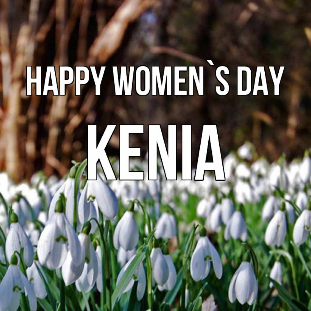 Greetings card с именем, Kenia happy women`s day с подснежниками 1 Greetings with text for free download 